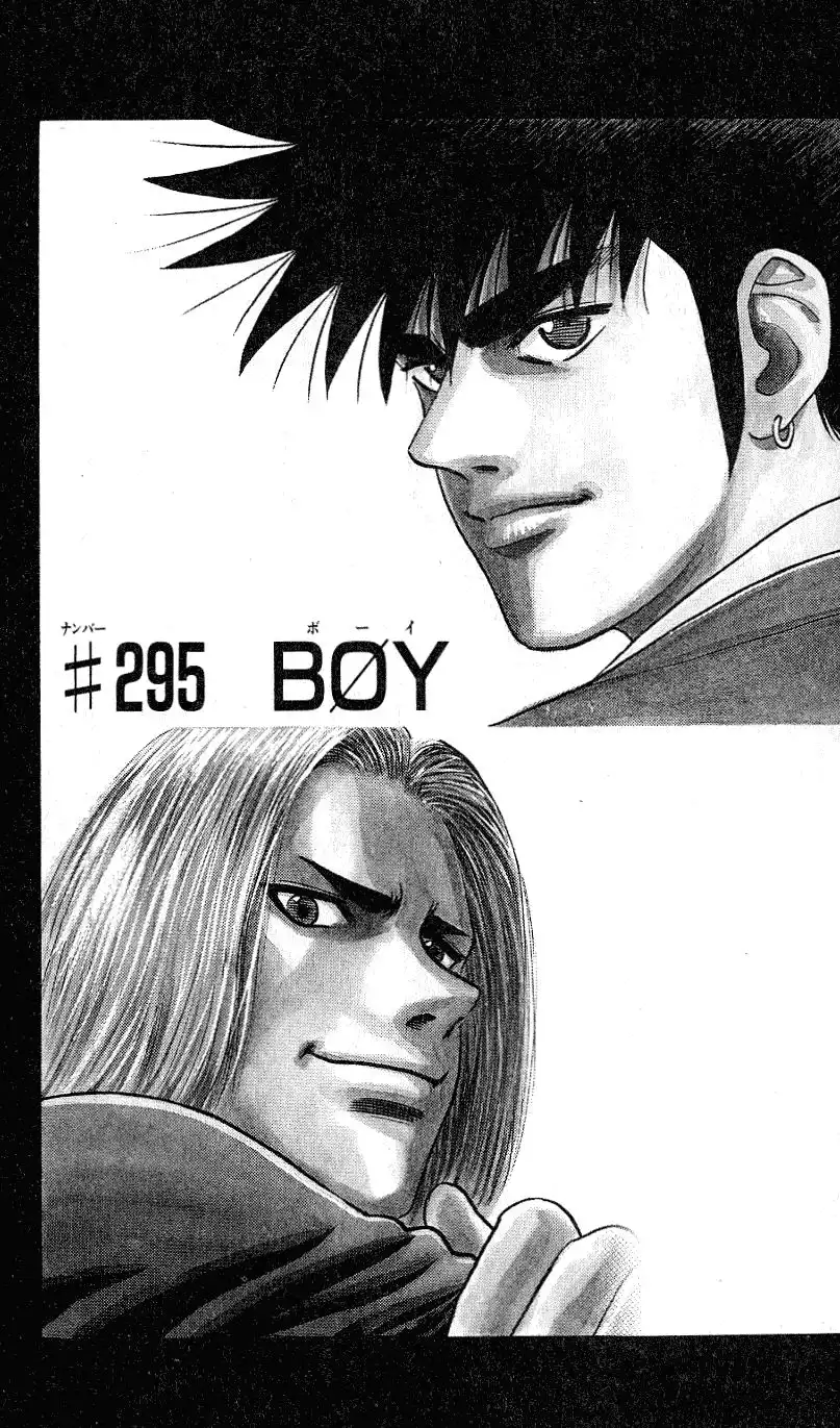 Hareluya II BOY Chapter 295 2